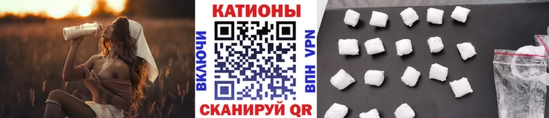 Купить наркотик Салаир KRAKEN маркетплейс  МЕФ  Alpha-PVP 