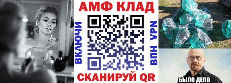 Амфетамин 98%  Салаир 