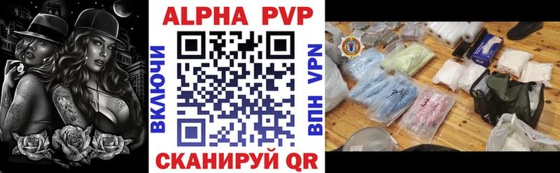 Альфа ПВП СК КРИС  Салаир 