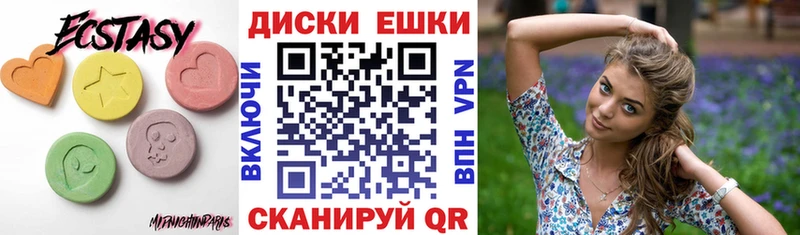 продажа наркотиков  Салаир  ЭКСТАЗИ 280 MDMA 