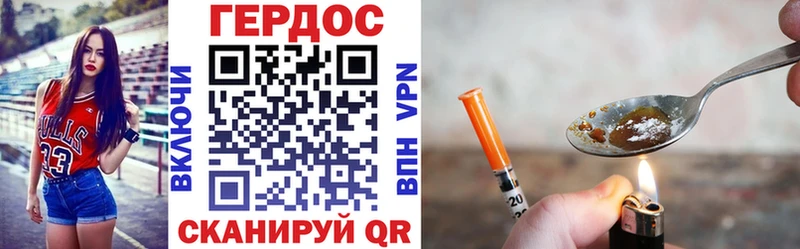 ГЕРОИН афганец  купить   Салаир 