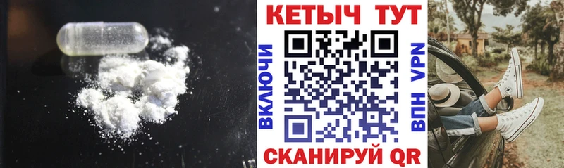 КЕТАМИН VHQ закладка mega ССЫЛКА Салаир