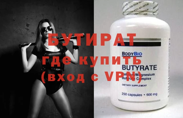 мяу мяу мука Балабаново