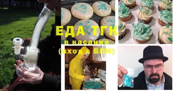 мяу мяу мука Балабаново