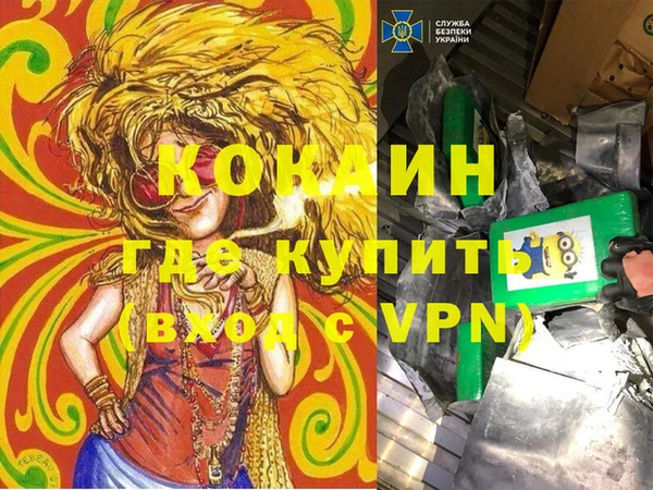 марихуана Баксан