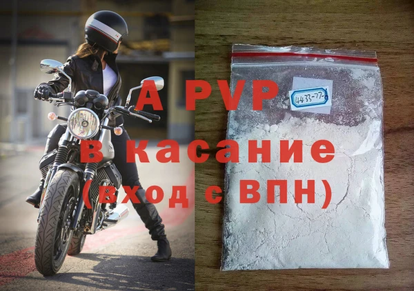 тгк Протвино