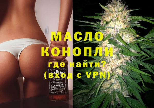 spice Пролетарск