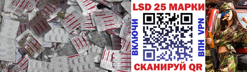 LSD-25 экстази кислота  ссылка на мегу   Салаир 