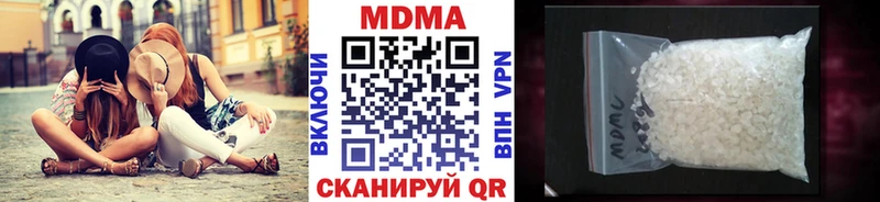 наркота  mega ONION  MDMA кристаллы  Салаир 
