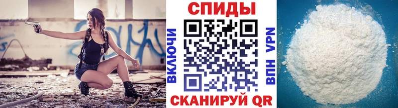 купить наркотики цена  Салаир  Метамфетамин пудра 