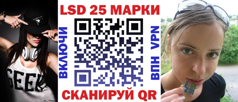 Марки N-bome 1,8мг  Салаир 