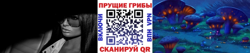 Псилоцибиновые грибы Magic Shrooms  Салаир 